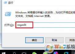 Win10系統(tǒng)0xc0000018錯誤的解決辦法