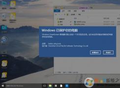 win10 經(jīng)常跳出smartscreen篩選器阻止程序啟動怎么辦？