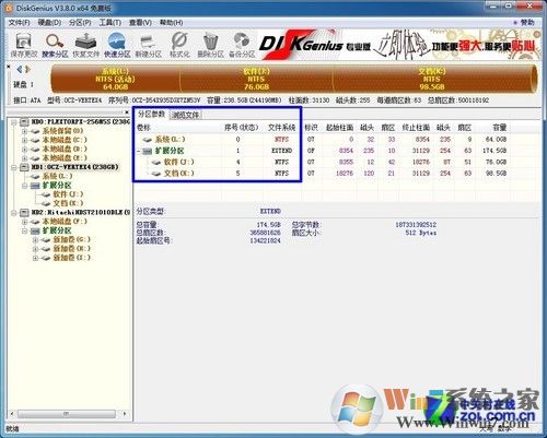 簡(jiǎn)單易上手 SSD裝Win7系統(tǒng)的三種辦法 