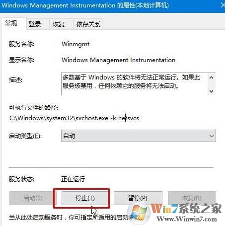 Windows Management Instrumentation