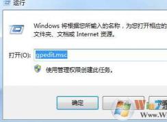 Win7隱藏“添加或刪除程序”方法