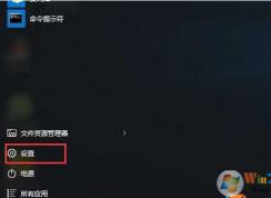 DELL戴爾筆記本電腦恢復(fù)出廠設(shè)置一鍵還原Win10系統(tǒng)方法