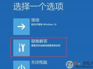 Win10開(kāi)不了機(jī)怎么重置恢復(fù)系統(tǒng)？