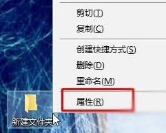 win10系統(tǒng)設(shè)置透明文件夾的方法 讓別人找不到你的文件夾