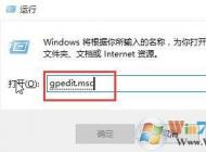 win10禁止關機時自動更新的方法