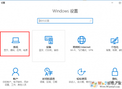 win10應(yīng)用商店默認安裝路徑如何修改？將默認安裝路徑設(shè)置為D盤的方法