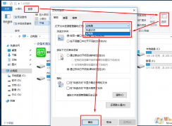 win10系統(tǒng)打開我的電腦顯示的是快速訪問怎么辦？