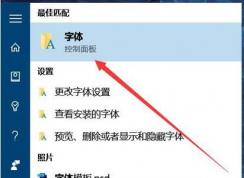 photoshop 出現(xiàn)cc選項(xiàng)亂碼怎么辦？win10解決方法