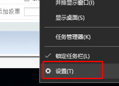 win10最新版本開啟預(yù)覽功能的方法