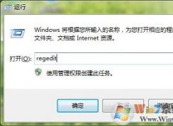 英雄聯(lián)盟沒有打字框的解決方法 win7@win10