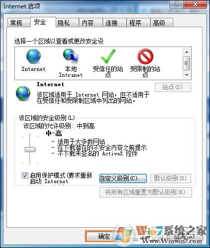 Win7系統(tǒng)IE瀏覽器出現(xiàn)Automation錯誤怎么解決？