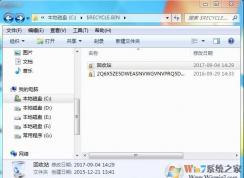 回收站在哪？Win7回收站文件夾路徑