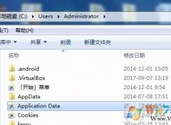 高手告訴你application data能刪除嗎？