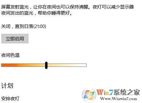 最新版本的Win10 1703提供了哪些新功能？2.jpg