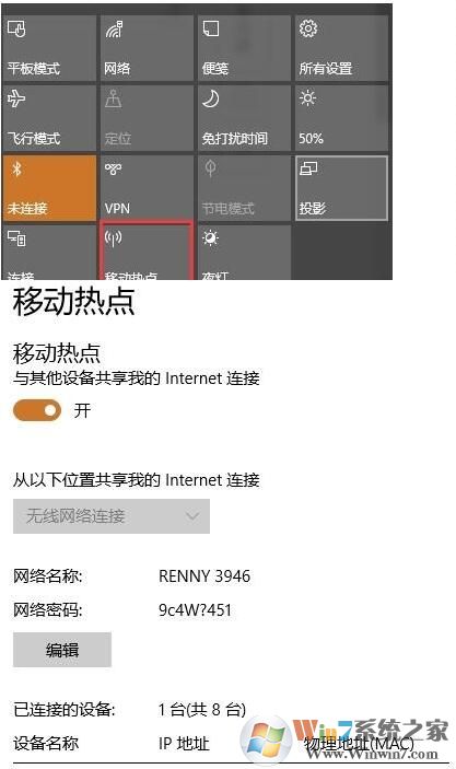 最新版本的Win10 1703提供了哪些新功能？3.jpg