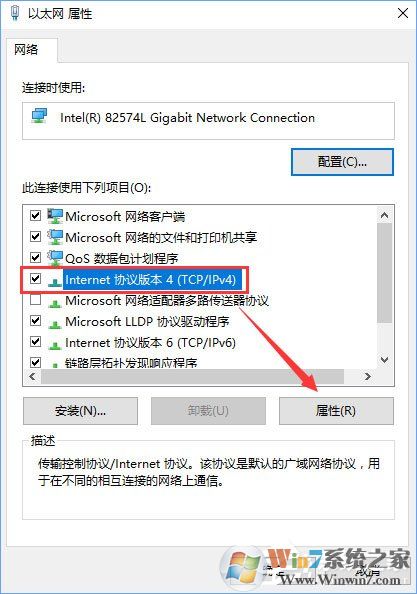 Win10添加pin碼報錯“0x80190001”如何解決？