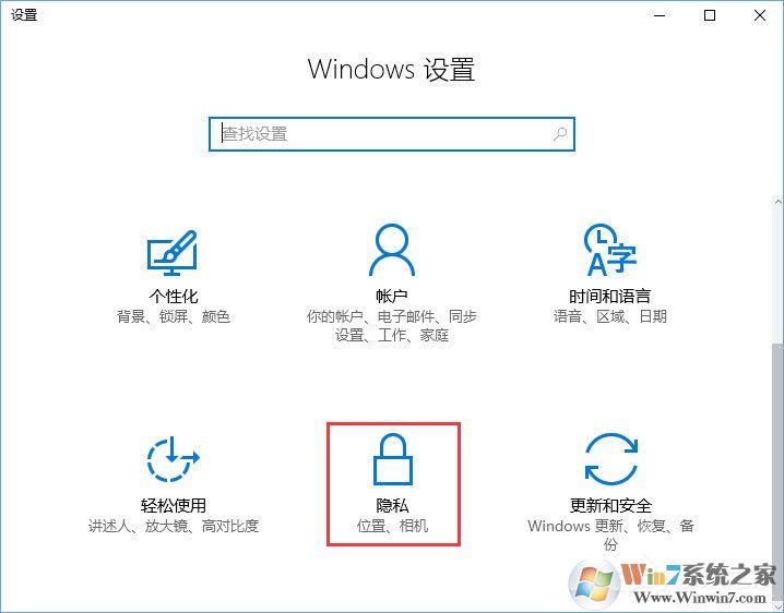 Win10相機打不開報錯“0xa00f4244”怎么解決？