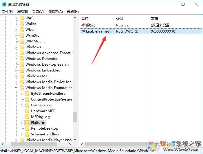 Win10相機打不開報錯“0xa00f4244”怎么解決？