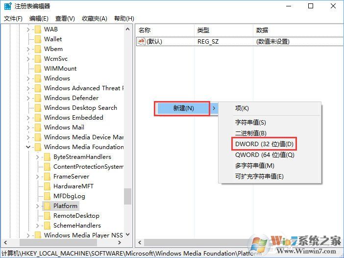 Win10相機打不開報錯“0xa00f4244”怎么解決？