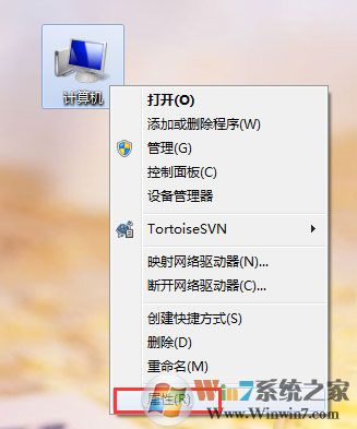 Win7系統(tǒng)無法識(shí)別unknown device驅(qū)動(dòng)怎么辦？