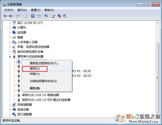 Win7系統(tǒng)無法識(shí)別unknown device驅(qū)動(dòng)怎么辦？