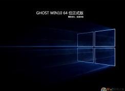 【XP升級(jí)win10】XP系統(tǒng)下升級(jí)Win10系統(tǒng)全教程