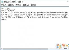 win10家庭版遠(yuǎn)程桌面你的憑據(jù)不工作如何解決？