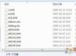 AutoCAD2007字體符號安裝包在哪？AutoCAD2007如何添加字體？