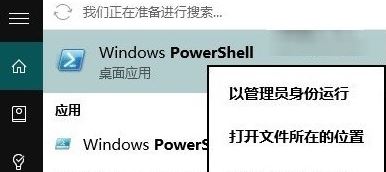 win10打開程序閃退怎么辦？