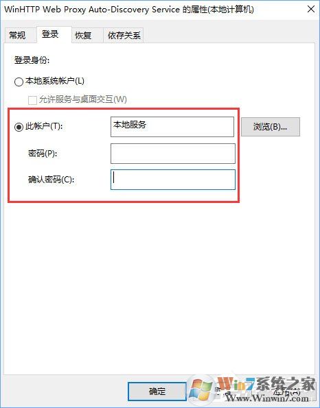 Windows10無法啟用dhcp服務怎么辦？