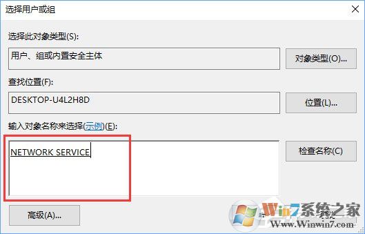 Windows10無法啟用dhcp服務怎么辦？