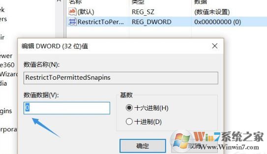 win10提示“Windows找不到Gpedit.msc”怎么辦？