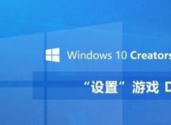 win10游戲dvr功能怎么用？win10怎么錄制游戲？