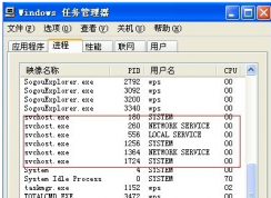 win10系統(tǒng)下svchost.exe是什么進(jìn)程？可以結(jié)束嗎？