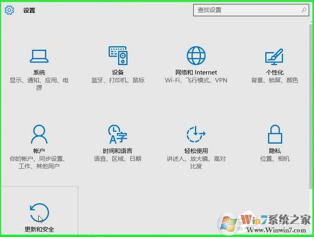 Windows10系統(tǒng)怎么加入Windows Insider預(yù)覽體驗(yàn)會員計(jì)劃？