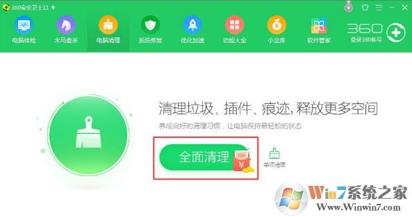 win10網(wǎng)頁驗證碼不顯示無法刷新的解決方法