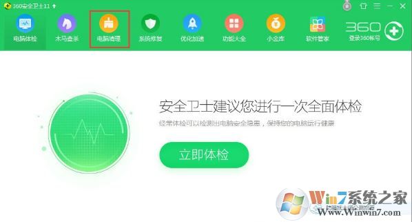 win10網(wǎng)頁驗證碼不顯示無法刷新的解決方法