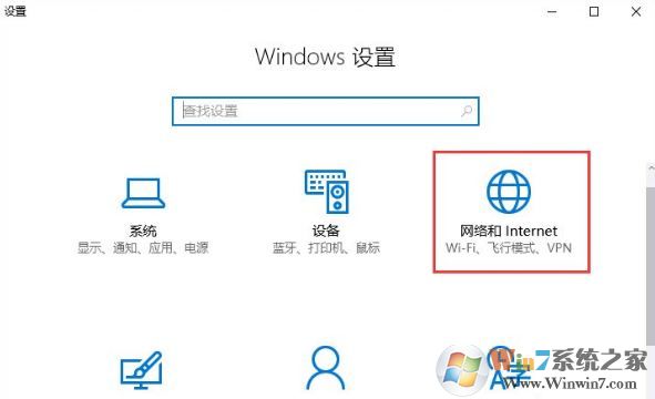 win10電腦經(jīng)常自動(dòng)連接別的wifi怎么辦？