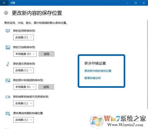 Win10系統(tǒng)存儲(chǔ)感知作用及使用方法