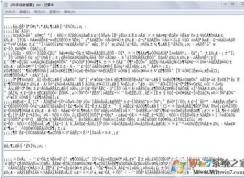 Win7文本文檔亂碼，TXT文件亂碼、記事本亂碼修復(fù)方法大全
