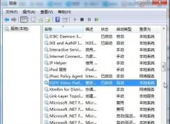QiyiService.exe是什么？怎么禁止QiyiService.exe開(kāi)機(jī)啟動(dòng)？