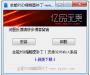 PSD縮略圖補?。ㄖС炙邢到y(tǒng)Win7/Win10 PSD文件顯示縮略圖）