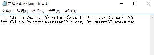 win10逆戰(zhàn)亂碼怎么解決?逆戰(zhàn)亂碼修復(fù)方法