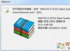 超過4G的系統(tǒng)ISO文件怎么放入到U盤啟動盤