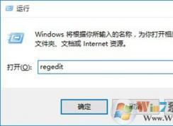 禁用U盤 win10系統(tǒng)方法