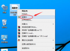 字體安裝方法 win10系統(tǒng)