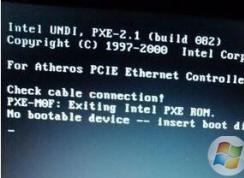 電腦無(wú)法開(kāi)機(jī)提示no bootable device怎么辦？