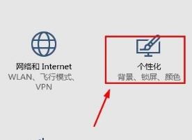 如何讓win10桌面顯示我的電腦?win10 桌面不顯示我的電腦的修復(fù)方法