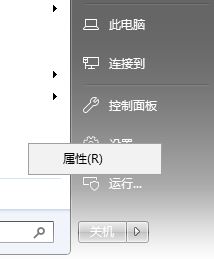 win10全透明任務(wù)欄怎么設(shè)置?win10底部欄透明設(shè)置工具