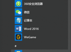 win10更新在哪里？怎么更新？